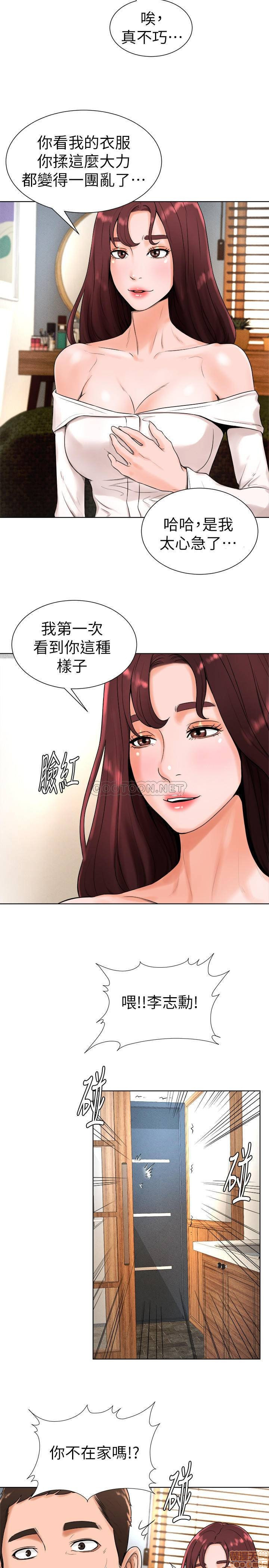 Billiard room love Raw Chapter 16 - Manhwa18.com