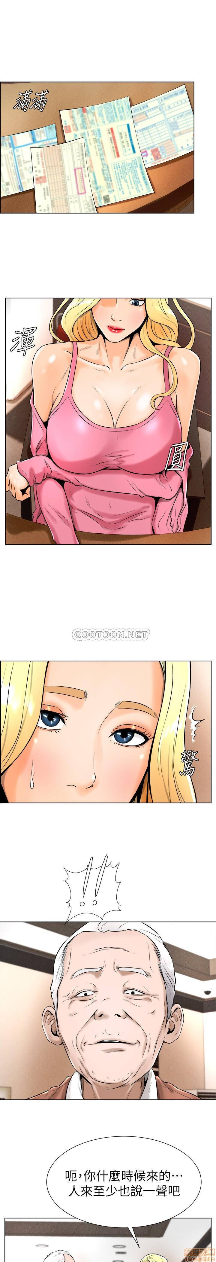 Billiard room love Raw Chapter 16 - Manhwa18.com