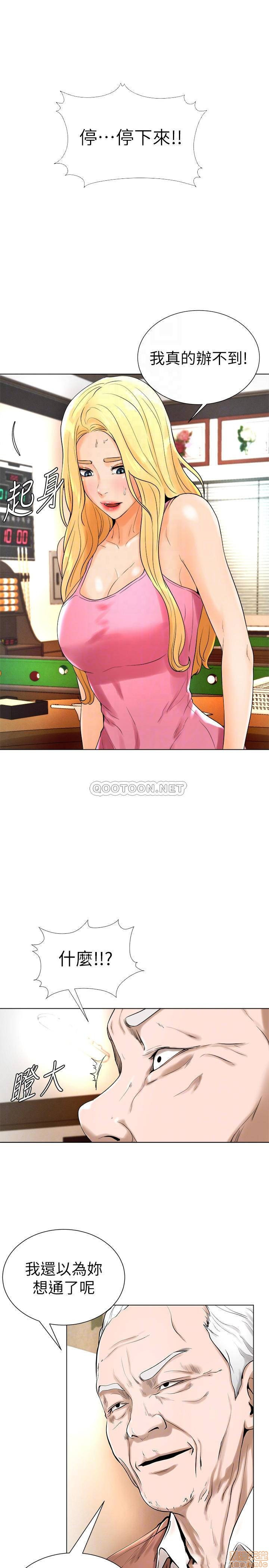 Billiard room love Raw Chapter 17 - Manhwa18.com
