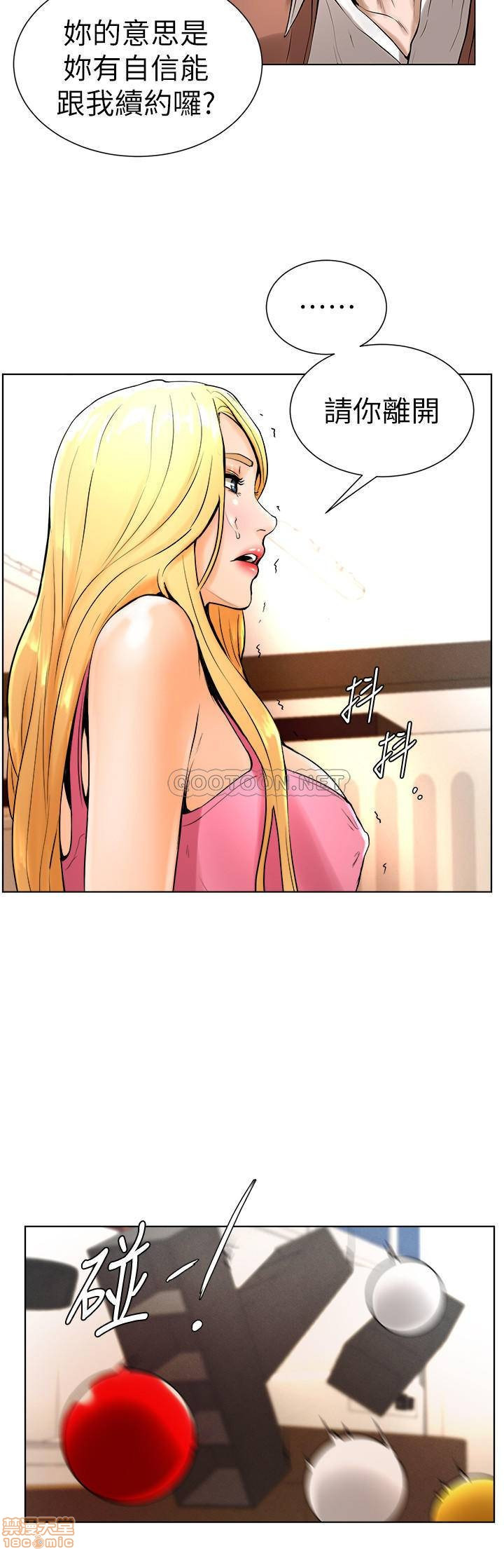 Billiard room love Raw Chapter 17 - Manhwa18.com