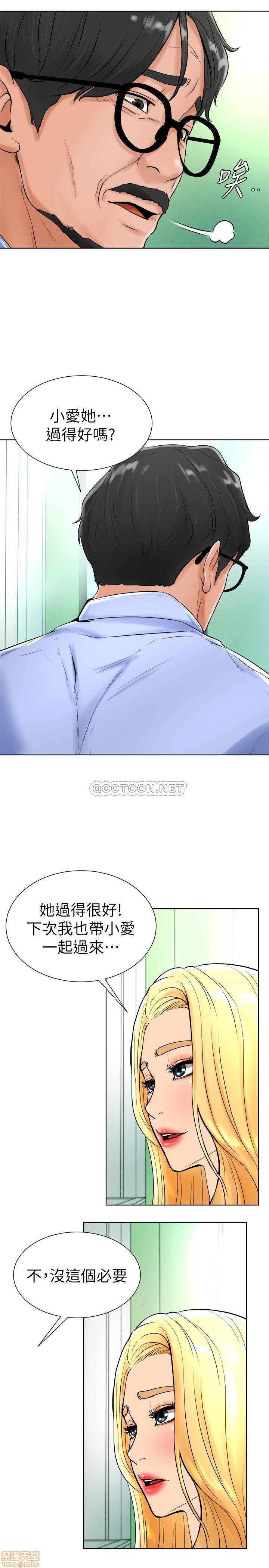 Billiard room love Raw Chapter 17 - Manhwa18.com