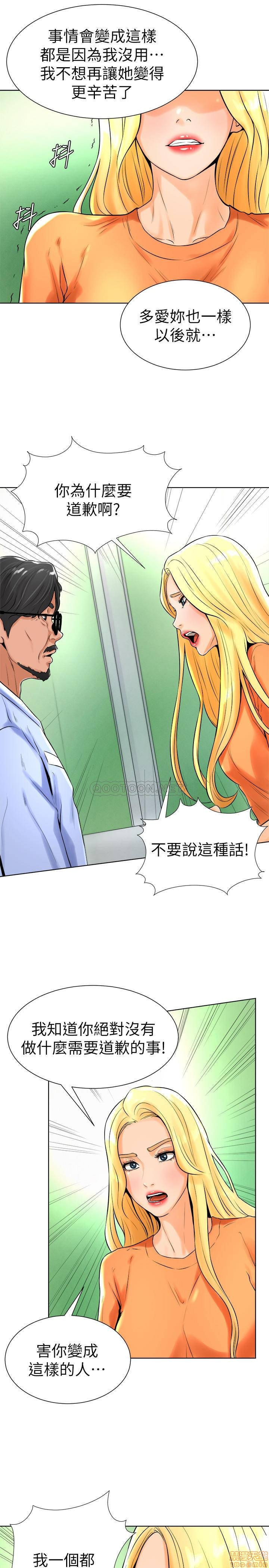 Billiard room love Raw Chapter 17 - Manhwa18.com