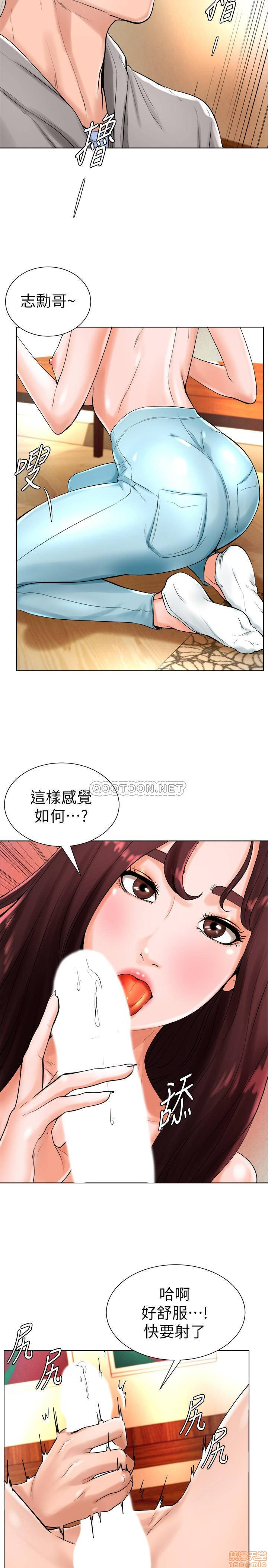 Billiard room love Raw Chapter 17 - Manhwa18.com