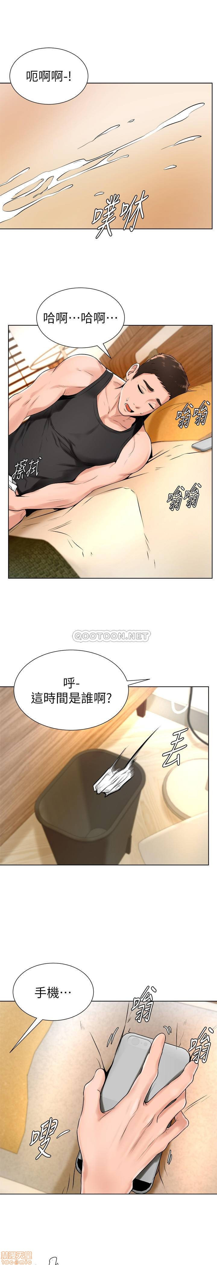 Billiard room love Raw Chapter 17 - Manhwa18.com