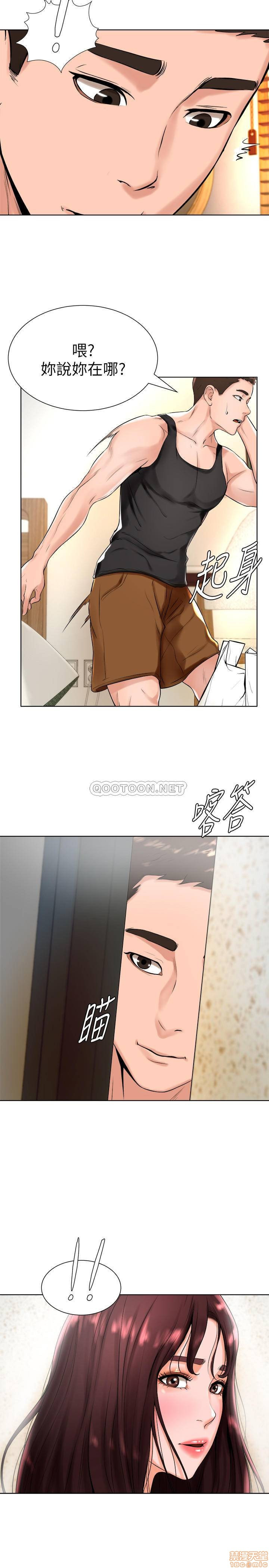 Billiard room love Raw Chapter 17 - Manhwa18.com