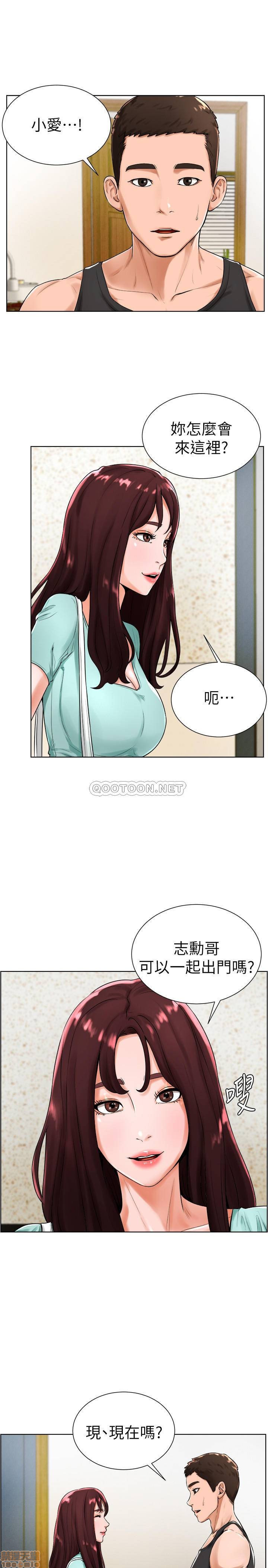 Billiard room love Raw Chapter 18 - Manhwa18.com