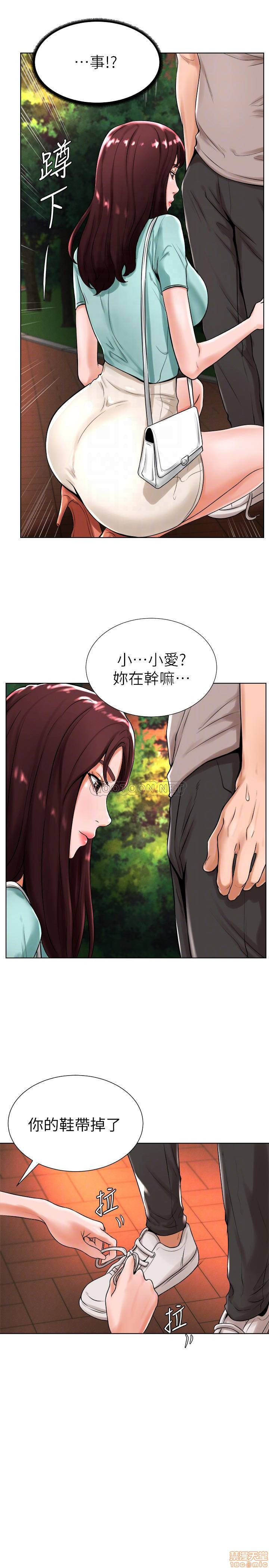 Billiard room love Raw Chapter 18 - Manhwa18.com