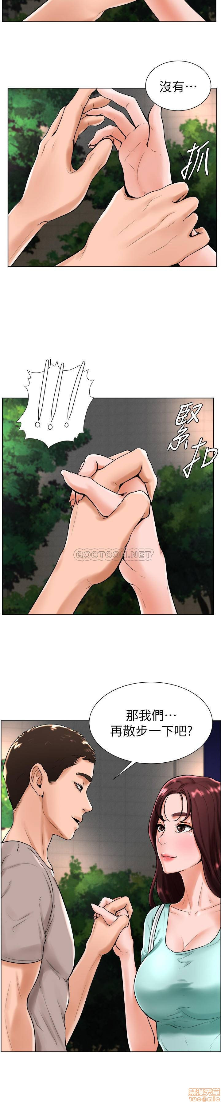 Billiard room love Raw Chapter 18 - Manhwa18.com