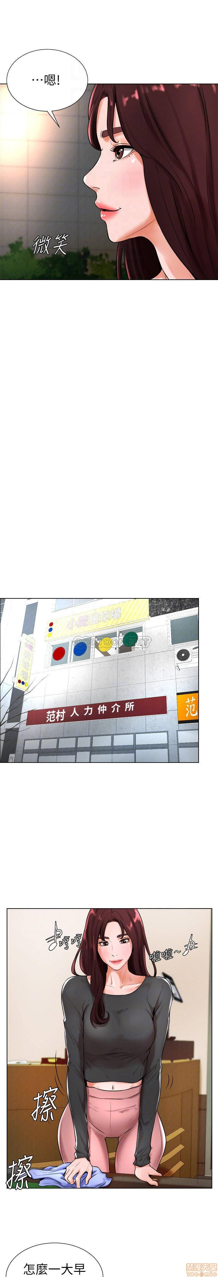 Billiard room love Raw Chapter 18 - Manhwa18.com