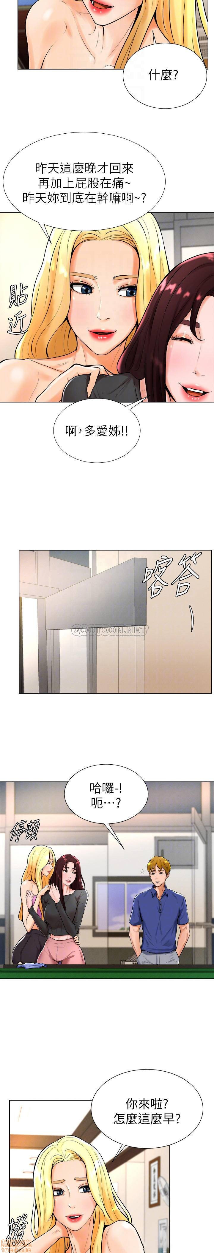 Billiard room love Raw Chapter 18 - Manhwa18.com