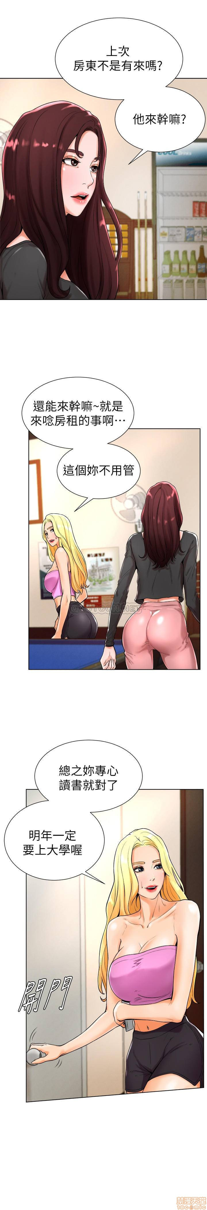 Billiard room love Raw Chapter 18 - Manhwa18.com