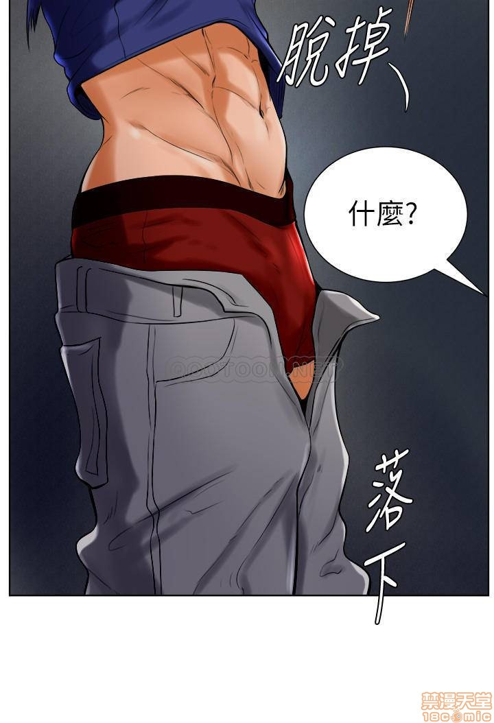 Billiard room love Raw Chapter 18 - Manhwa18.com