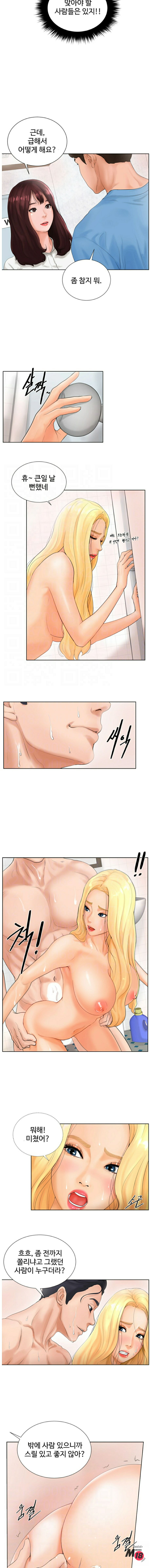 Billiard room love Raw Chapter 2 - Manhwa18.com