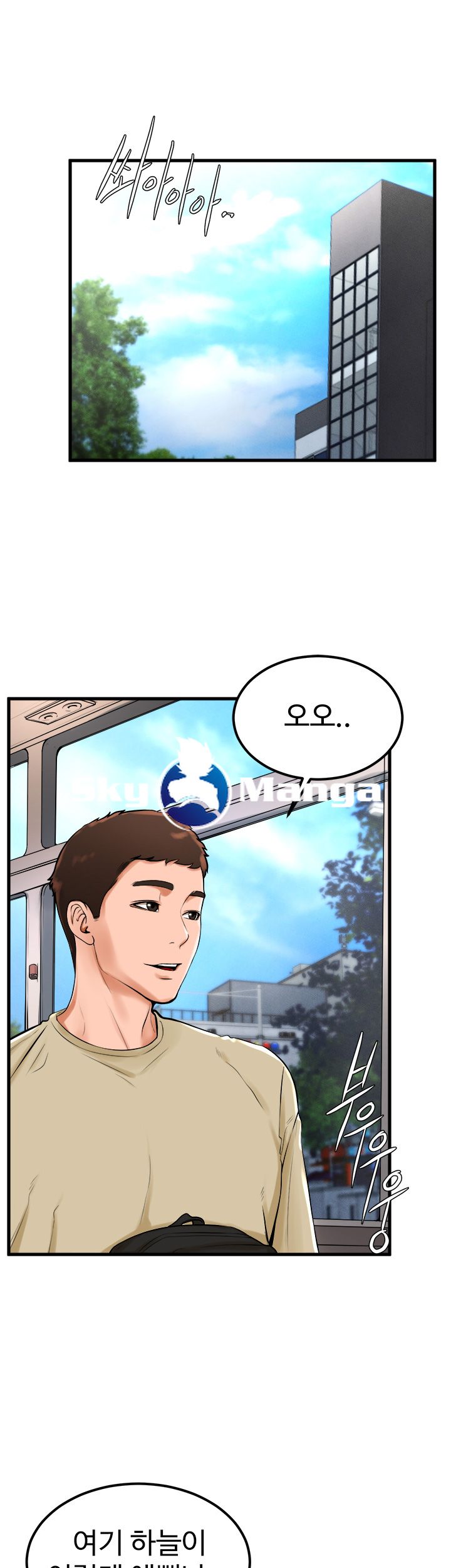 Billiard room love Raw Chapter 21 - Manhwa18.com