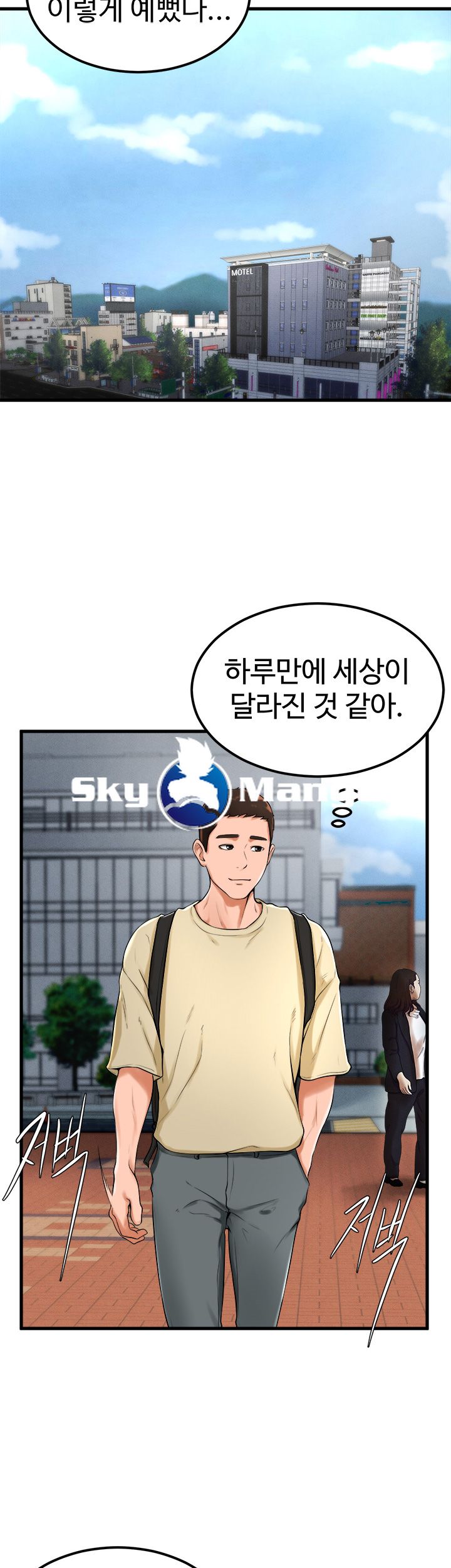 Billiard room love Raw Chapter 21 - Manhwa18.com