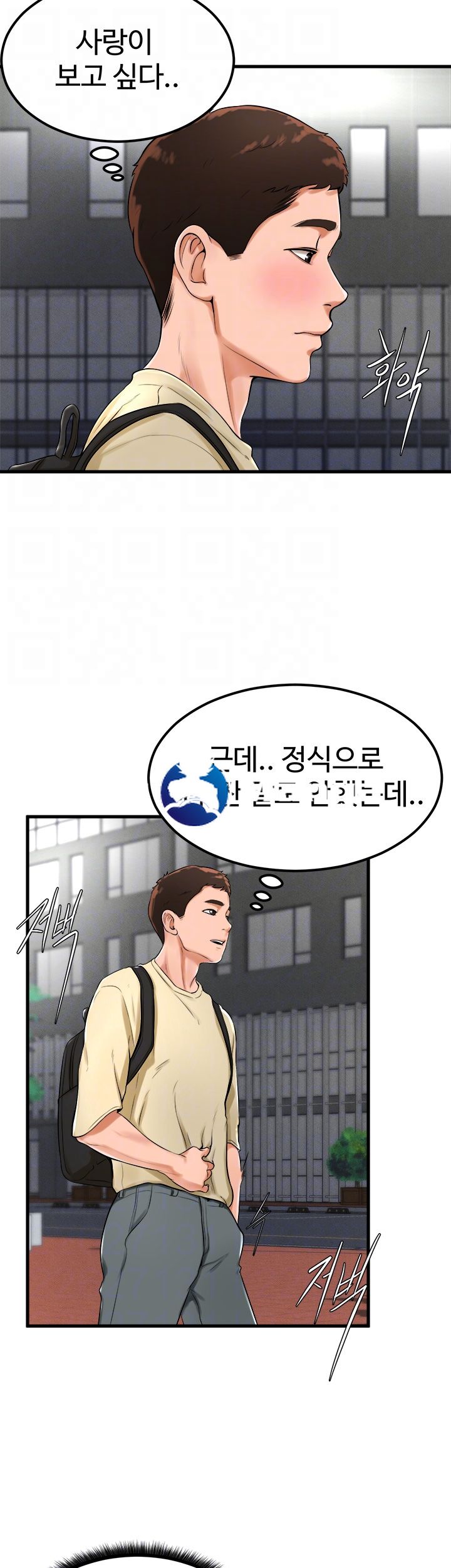 Billiard room love Raw Chapter 21 - Manhwa18.com