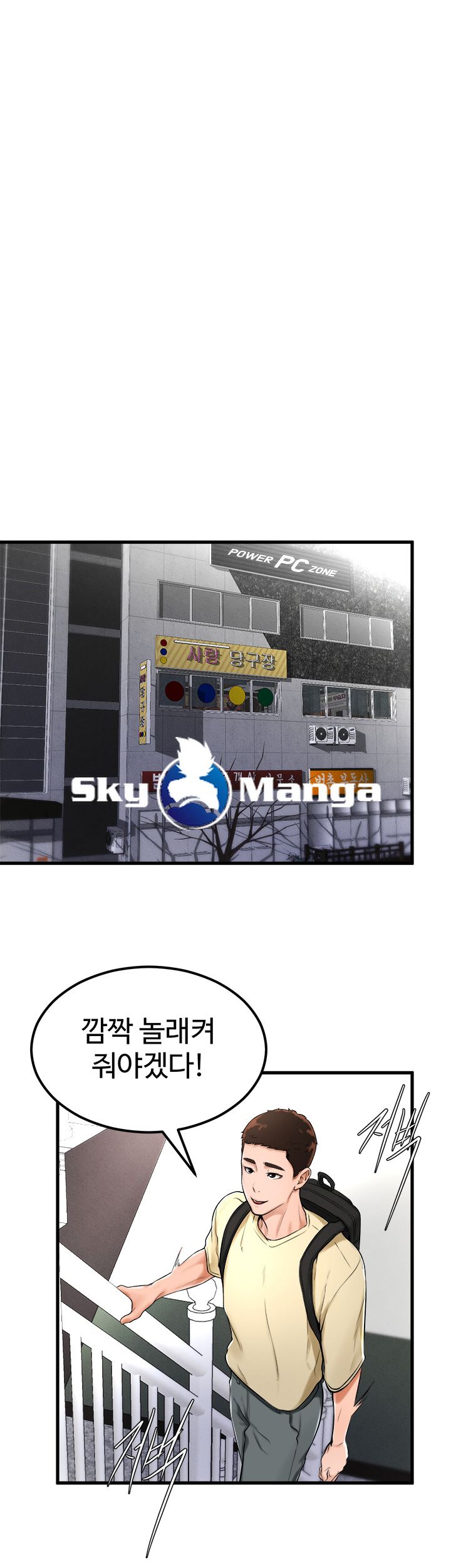 Billiard room love Raw Chapter 21 - Manhwa18.com