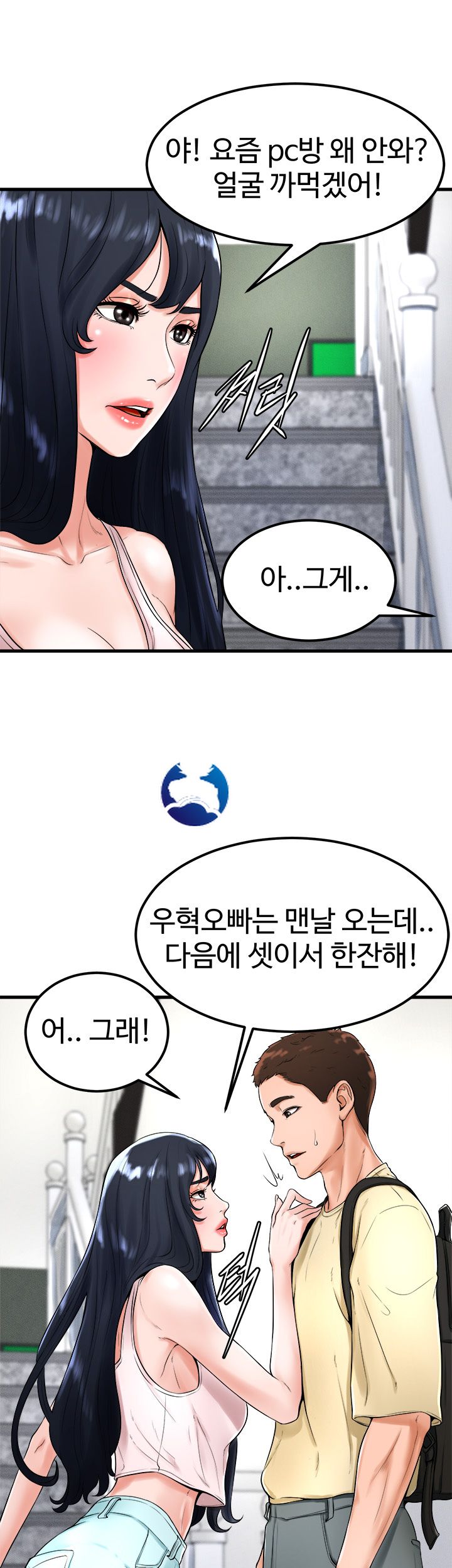 Billiard room love Raw Chapter 21 - Manhwa18.com