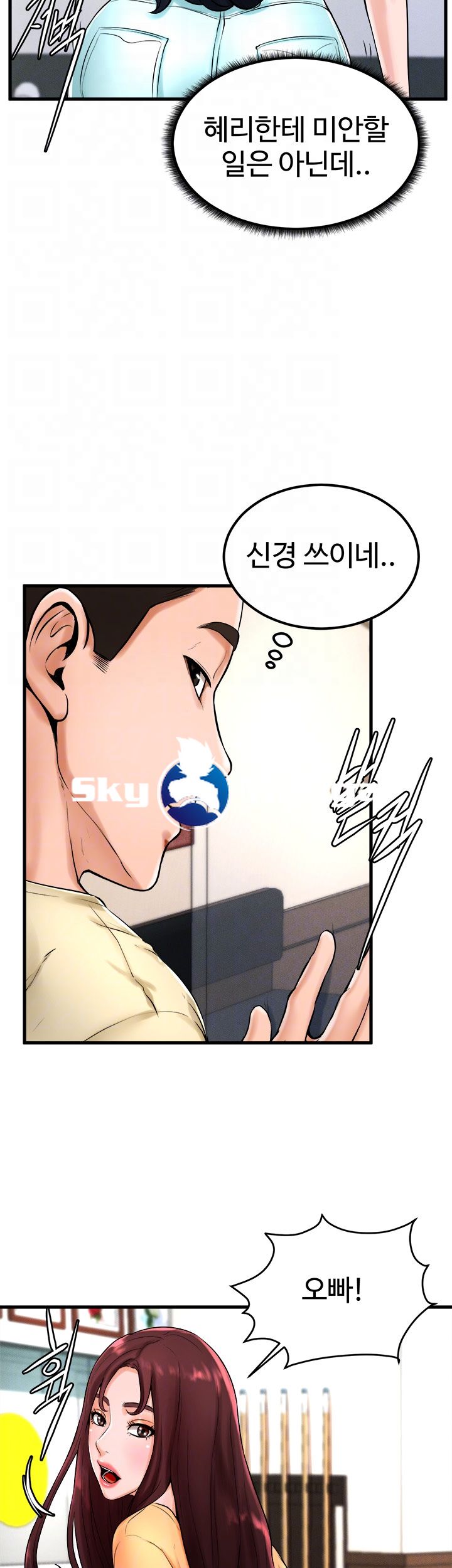 Billiard room love Raw Chapter 21 - Manhwa18.com