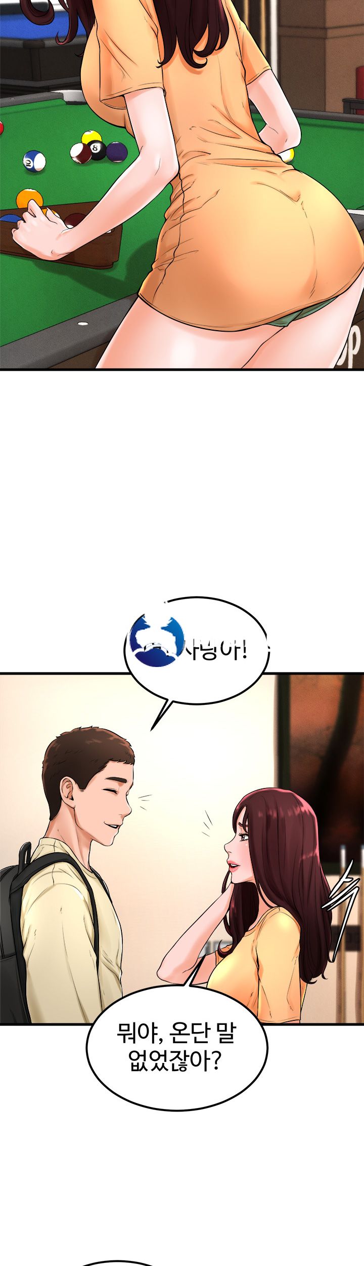 Billiard room love Raw Chapter 21 - Manhwa18.com