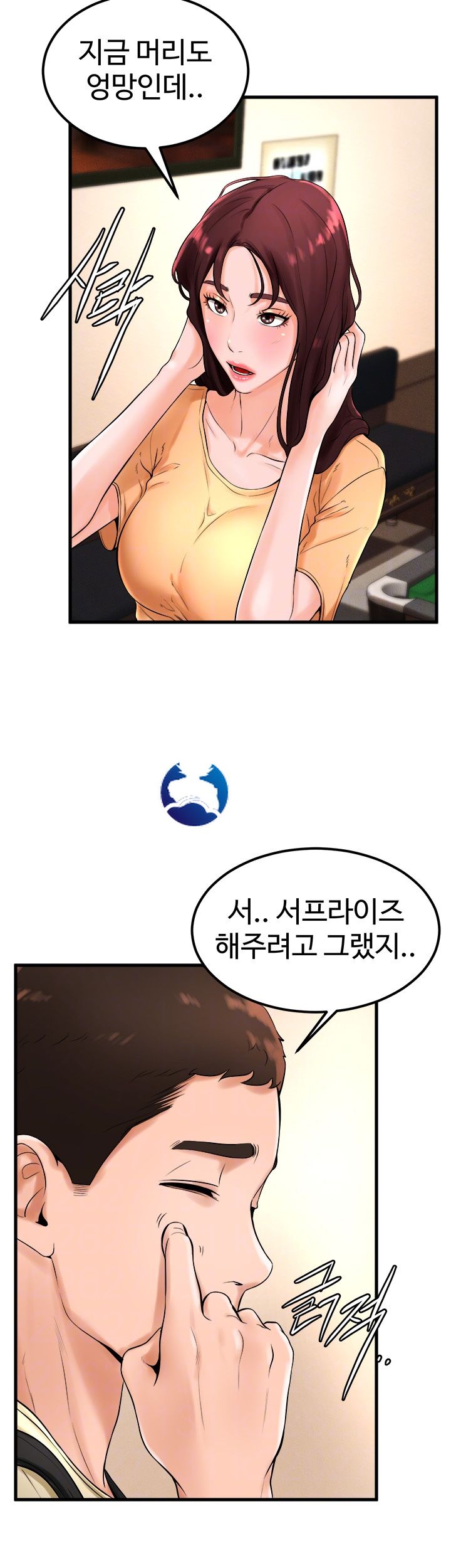 Billiard room love Raw Chapter 21 - Manhwa18.com