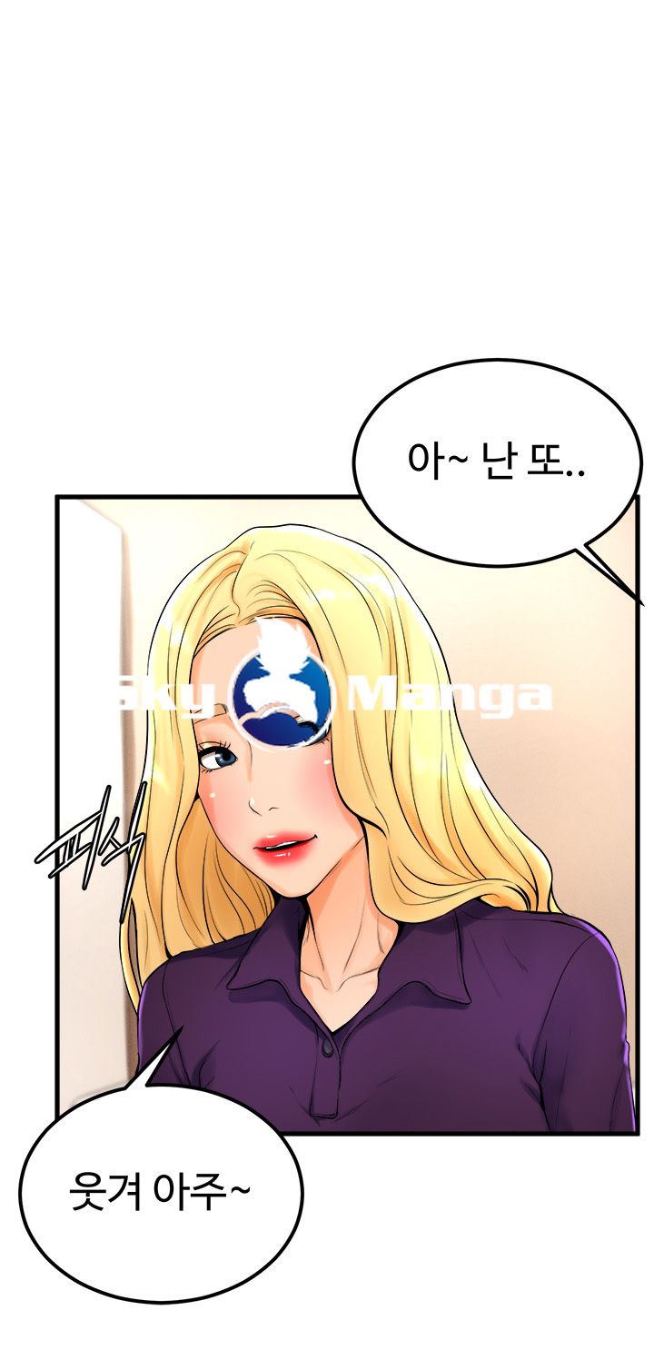 Billiard room love Raw Chapter 21 - Manhwa18.com