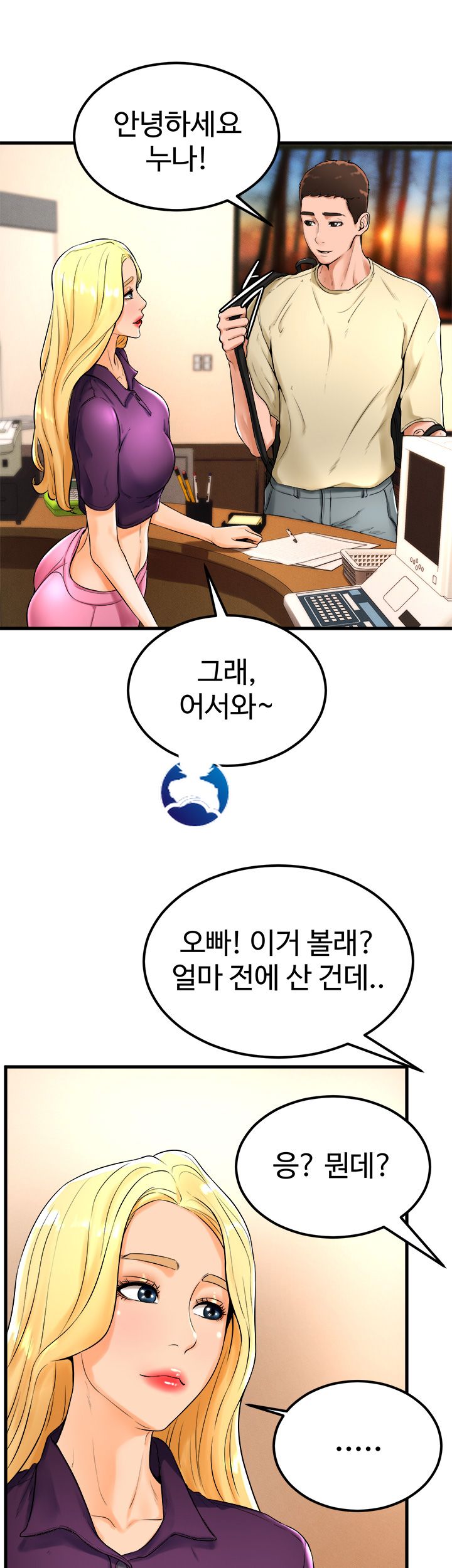 Billiard room love Raw Chapter 21 - Manhwa18.com