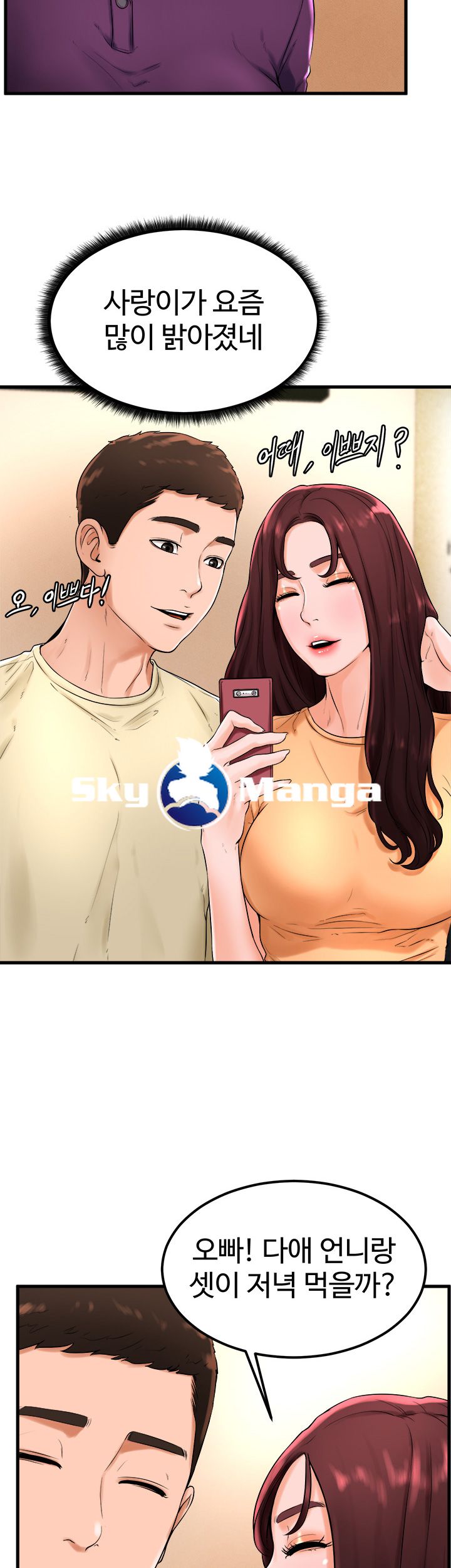 Billiard room love Raw Chapter 21 - Manhwa18.com