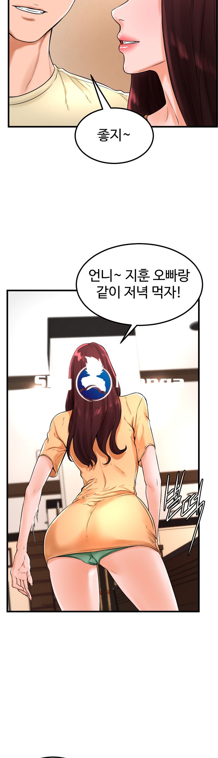 Billiard room love Raw Chapter 21 - Manhwa18.com