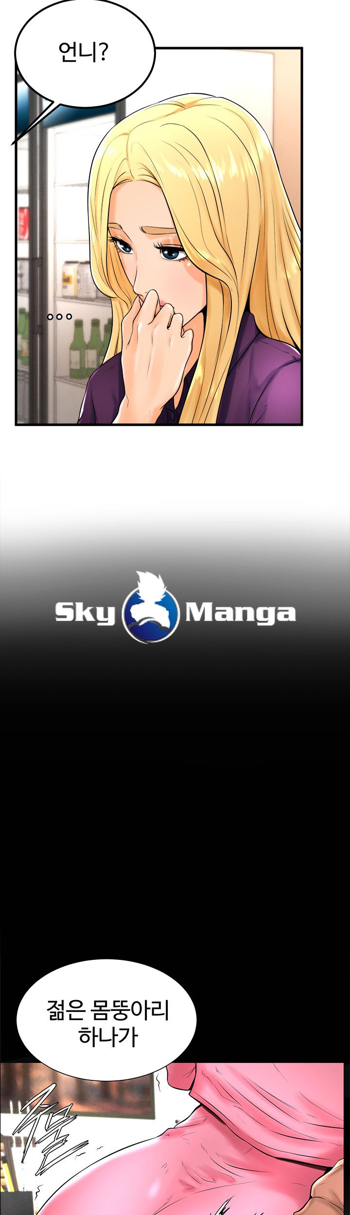 Billiard room love Raw Chapter 21 - Manhwa18.com