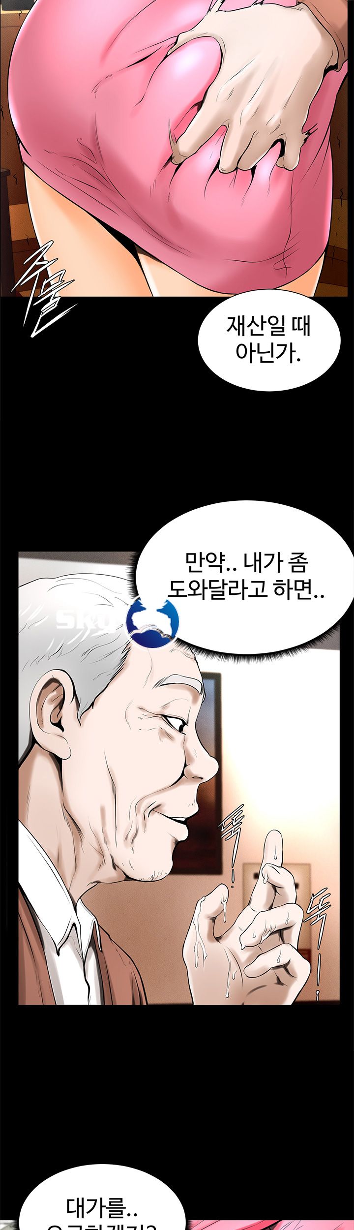 Billiard room love Raw Chapter 21 - Manhwa18.com