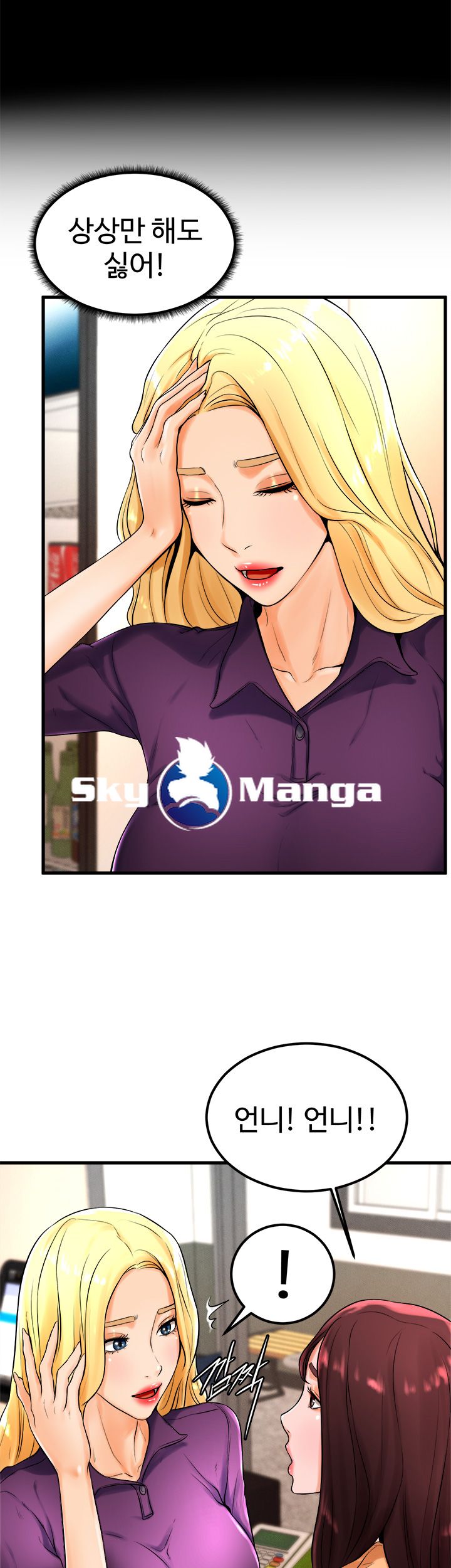 Billiard room love Raw Chapter 21 - Manhwa18.com