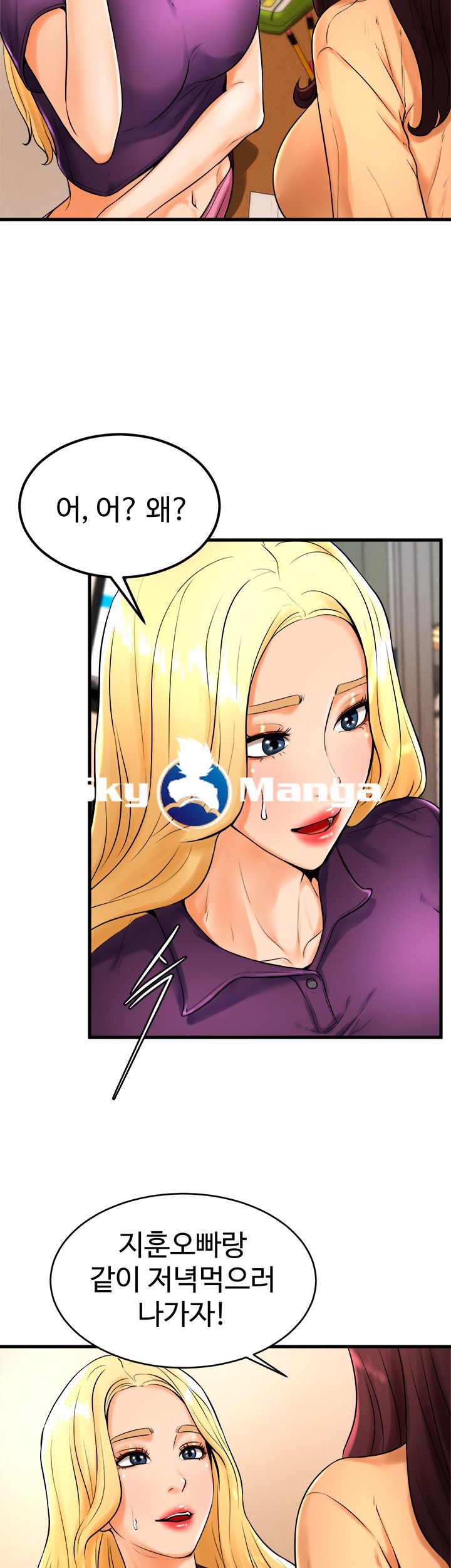 Billiard room love Raw Chapter 21 - Manhwa18.com
