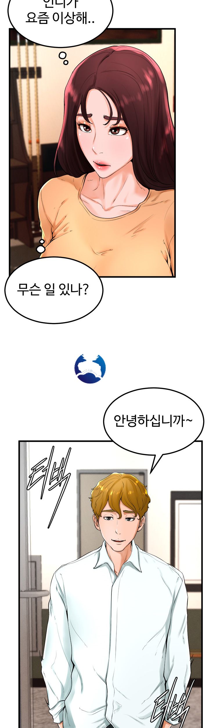 Billiard room love Raw Chapter 21 - Manhwa18.com