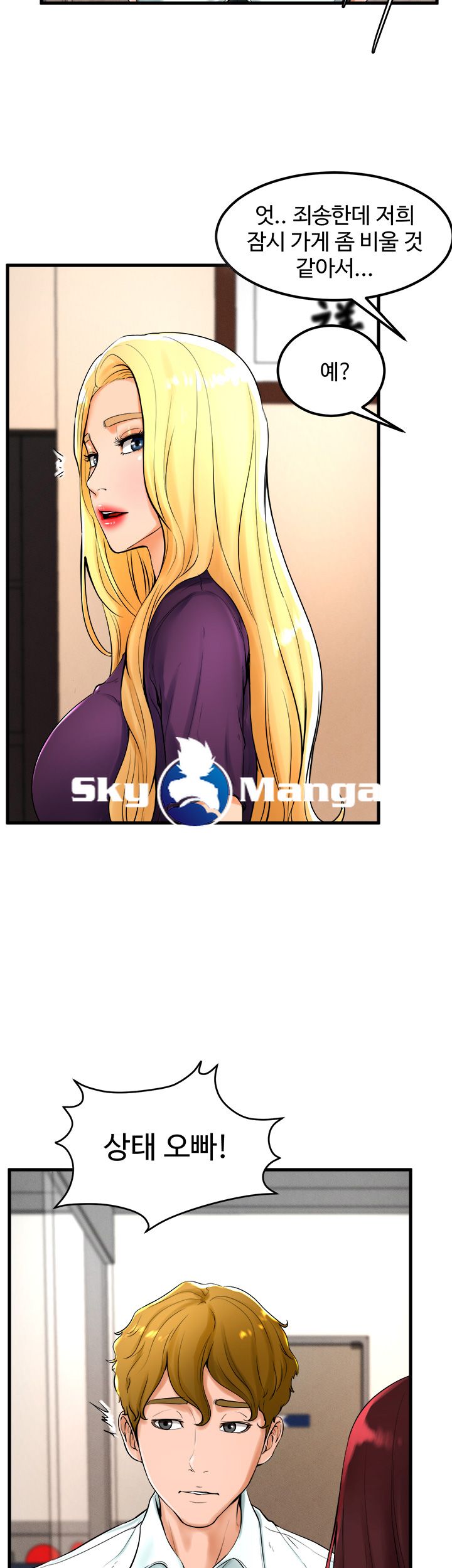 Billiard room love Raw Chapter 21 - Manhwa18.com