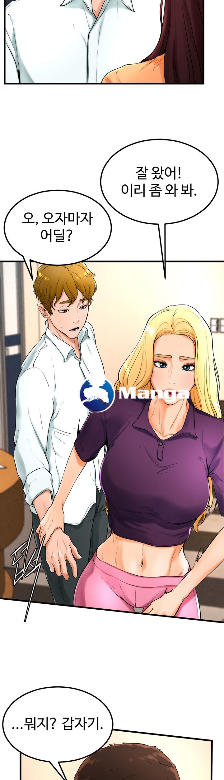 Billiard room love Raw Chapter 21 - Manhwa18.com