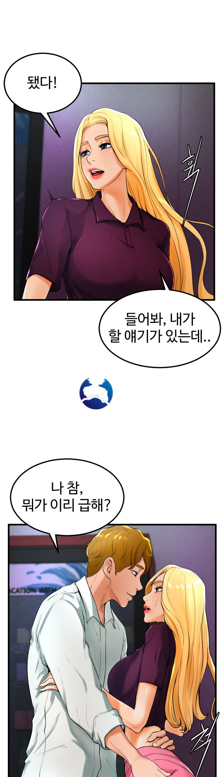 Billiard room love Raw Chapter 21 - Manhwa18.com