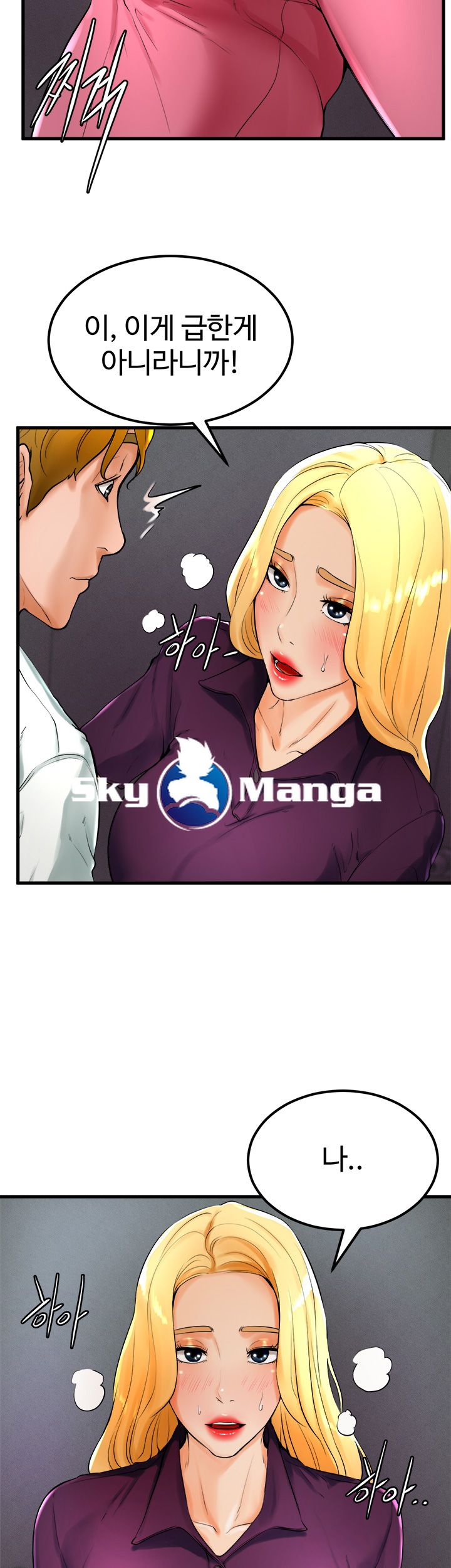 Billiard room love Raw Chapter 21 - Manhwa18.com