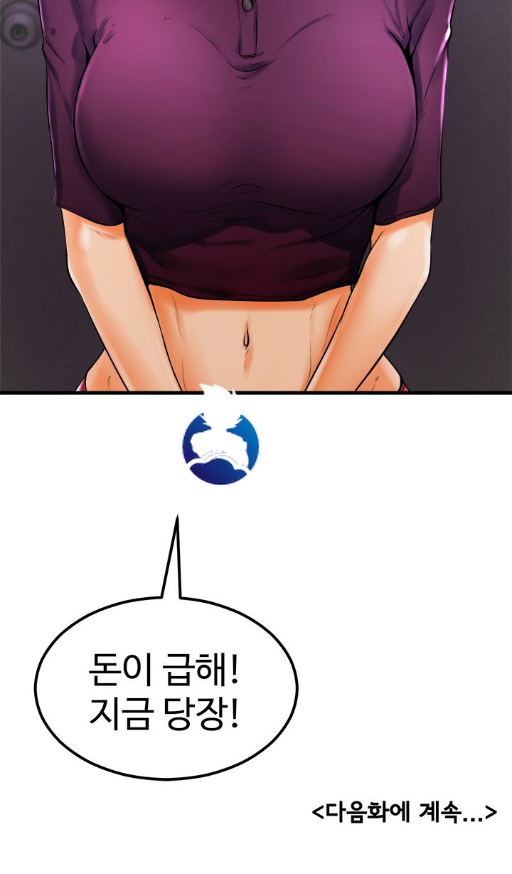 Billiard room love Raw Chapter 21 - Manhwa18.com