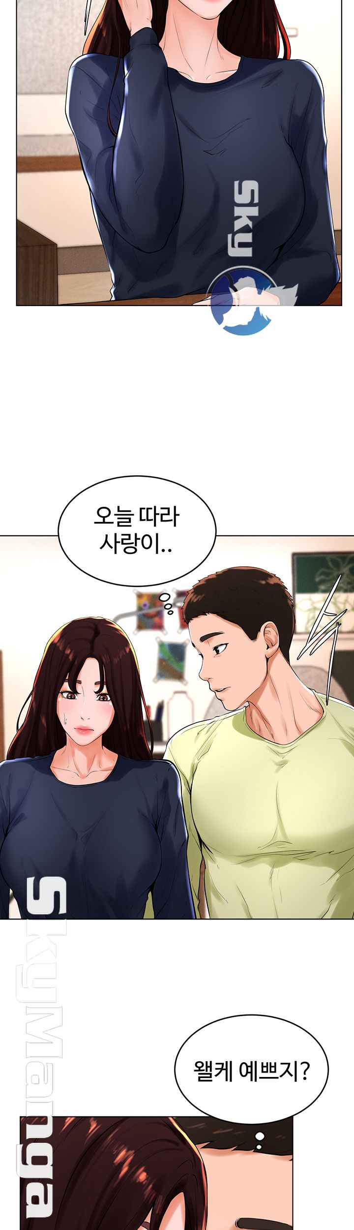 Billiard room love Raw Chapter 22 - Manhwa18.com