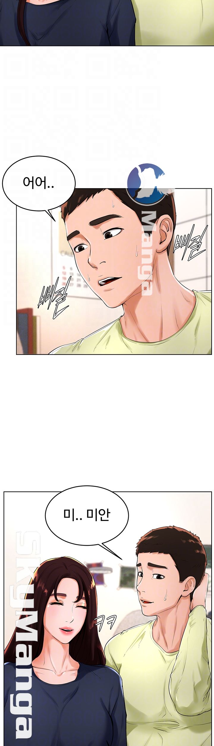 Billiard room love Raw Chapter 22 - Manhwa18.com