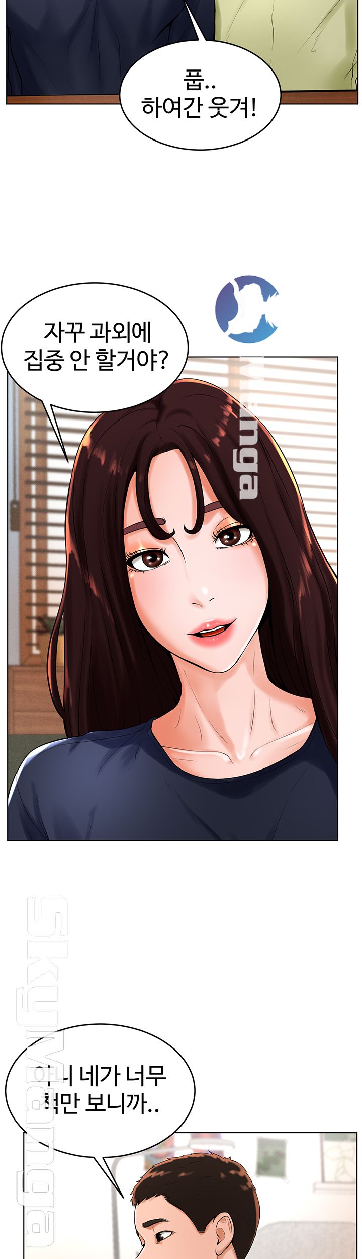 Billiard room love Raw Chapter 22 - Manhwa18.com