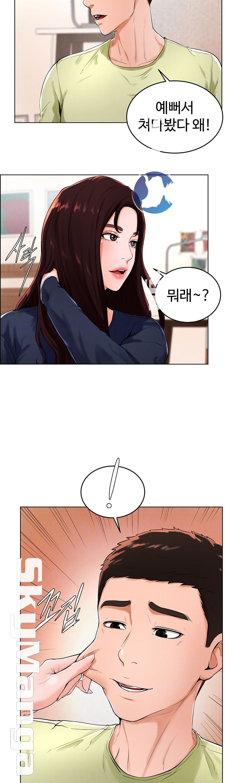 Billiard room love Raw Chapter 22 - Manhwa18.com