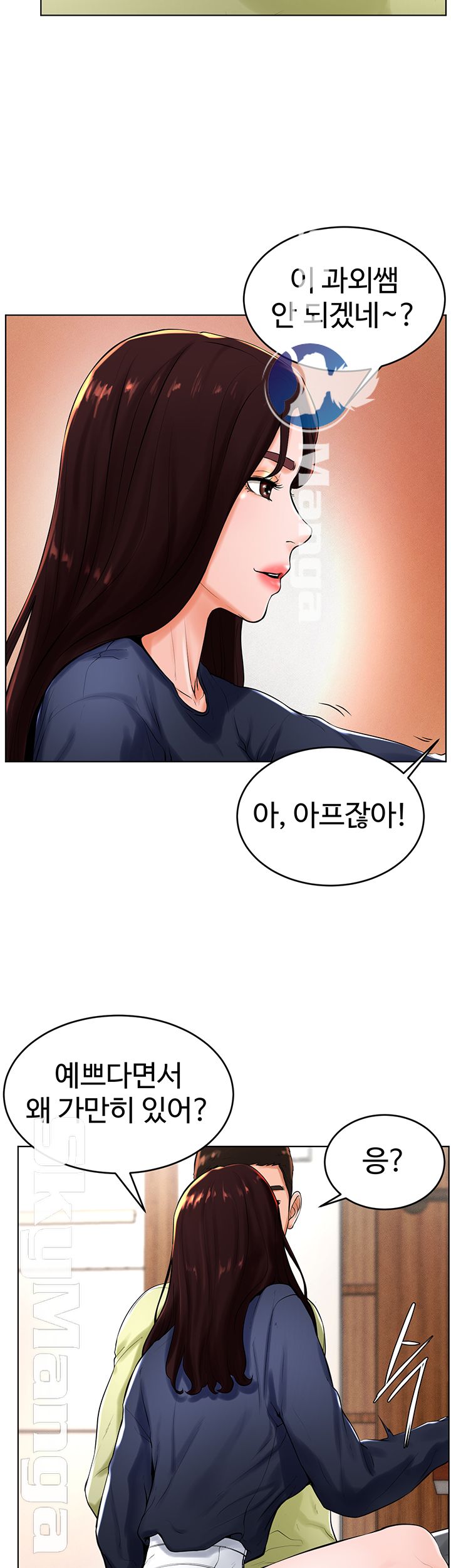 Billiard room love Raw Chapter 22 - Manhwa18.com