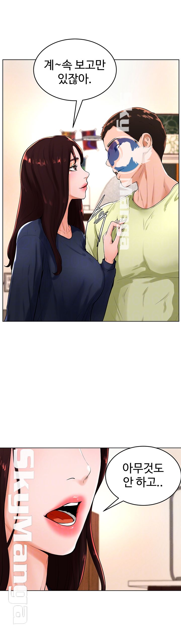 Billiard room love Raw Chapter 22 - Manhwa18.com