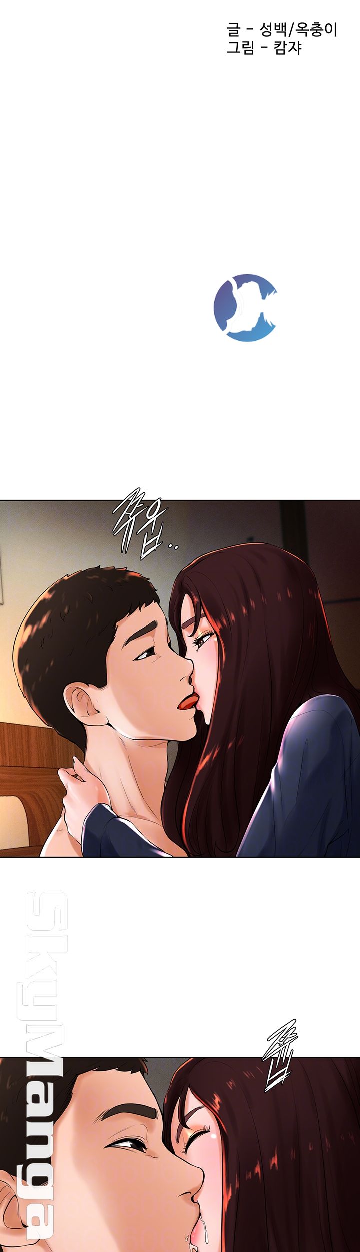 Billiard room love Raw Chapter 22 - Manhwa18.com