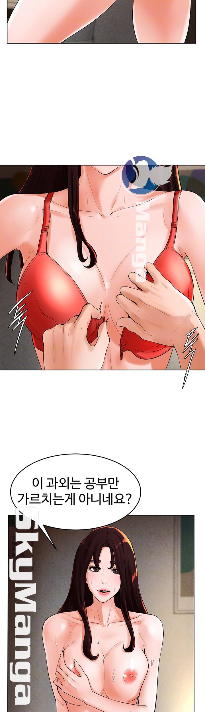 Billiard room love Raw Chapter 22 - Manhwa18.com