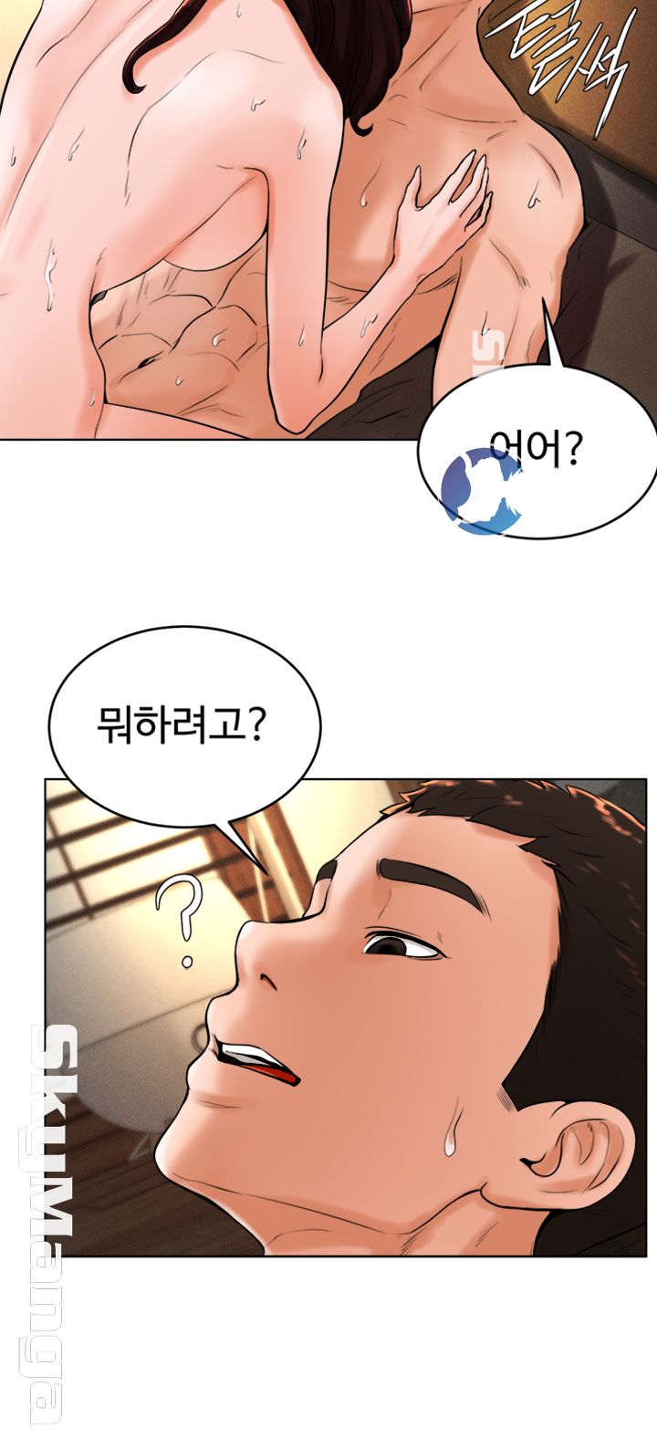 Billiard room love Raw Chapter 22 - Manhwa18.com