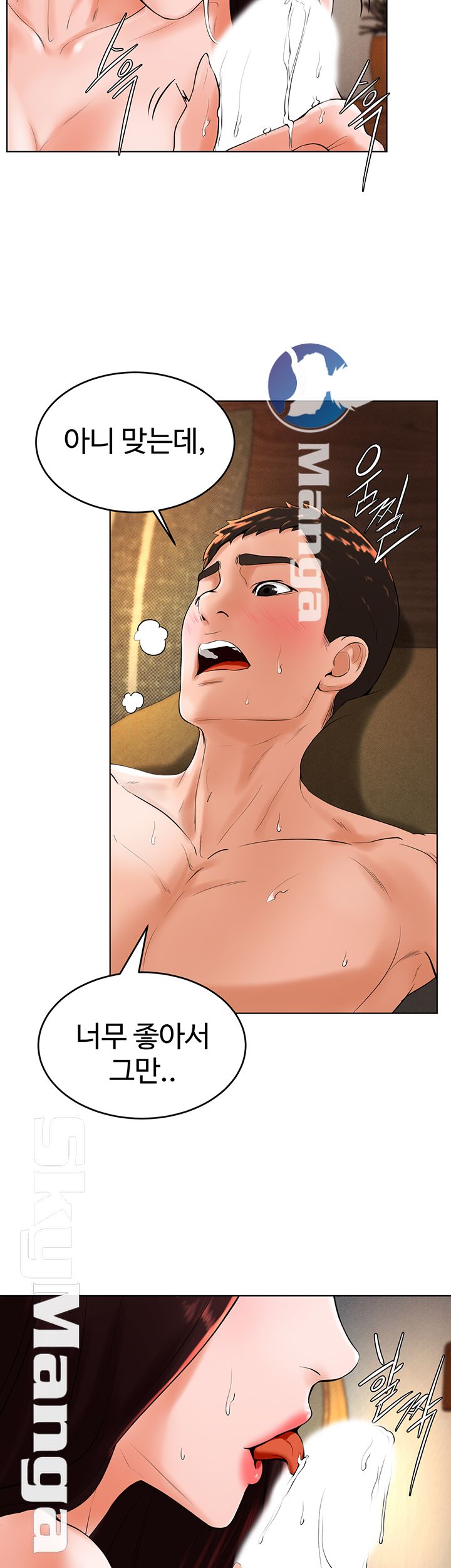 Billiard room love Raw Chapter 22 - Manhwa18.com