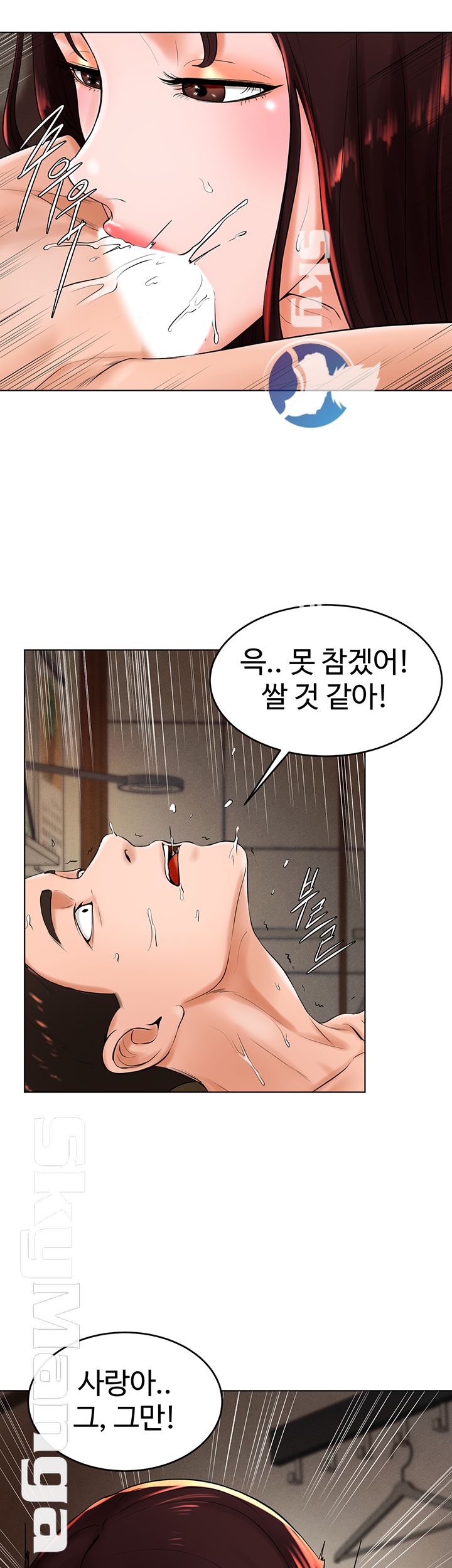 Billiard room love Raw Chapter 22 - Manhwa18.com